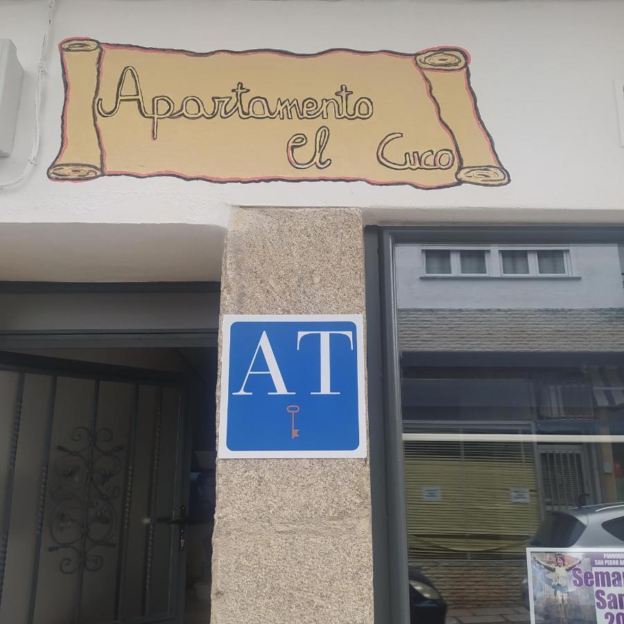 Apartamento El Cuco Aldeanueva de la Vera Екстериор снимка